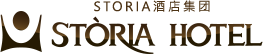 STORIA酒店集团
