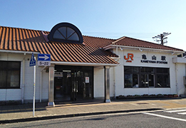 A 1-minute walk from JR Kameyama Station