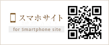 スマホサイトQRコード