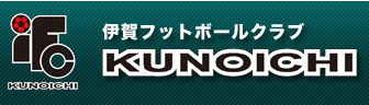 伊賀フットボールクラブ　くノ一