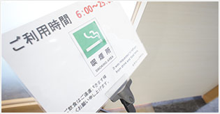 2F 喫煙コーナー