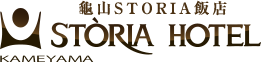 龜山STORIA飯店
